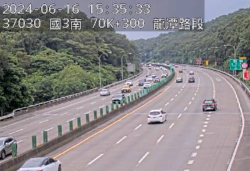 國道3號 70K+300 (龍潭交流道-關西服務區)(S) CCTV-N3-S-70.300-M cctv 監視器 即時交通資訊