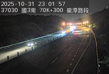 國道3號(龍潭交流道到高原交流道)