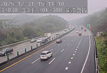 國道3號(龍潭交流道到高原交流道)