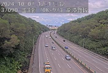 國道3號 70K+973 (龍潭交流道-關西服務區)(S) CCTV-N3-S-70.973-M-1 cctv 監視器 即時交通資訊