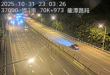 國道3號(龍潭交流道到高原交流道)