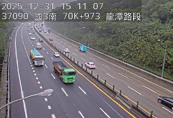 國道3號(龍潭交流道到高原交流道)