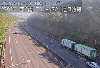 國道3號(龍潭交流道到高原交流道)
