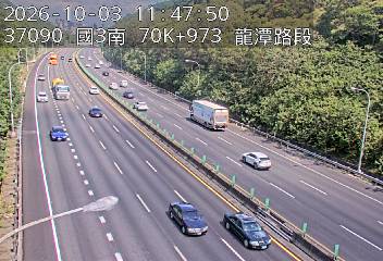 國道3號(龍潭交流道到高原交流道)