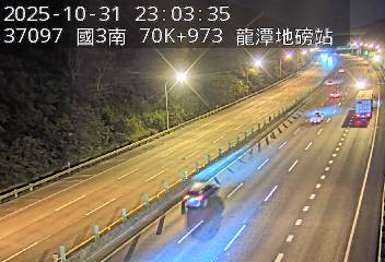 國道3號(龍潭交流道到高原交流道, 龍潭地磅站-指示牌)