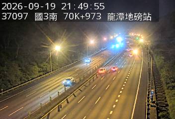 國道3號(龍潭交流道到高原交流道, 龍潭地磅站-指示牌)