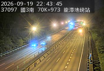 國道3號(龍潭交流道到高原交流道, 龍潭地磅站-指示牌)