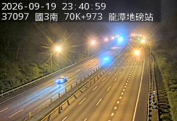 國道3號(龍潭交流道到高原交流道, 龍潭地磅站-指示牌)