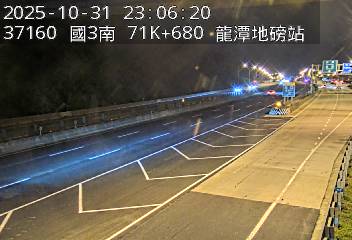 國道3號(龍潭交流道到高原交流道, 龍潭地磅站)