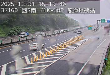 國道3號(龍潭交流道到高原交流道, 龍潭地磅站)