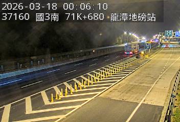 國道3號(龍潭交流道到高原交流道, 龍潭地磅站)