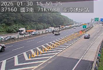 國道3號(龍潭交流道到高原交流道, 龍潭地磅站)