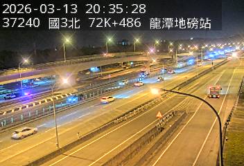 國道3號(高原交流道到龍潭交流道)