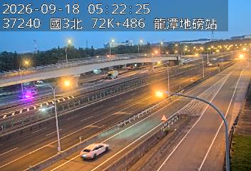 國道3號(高原交流道到龍潭交流道)
