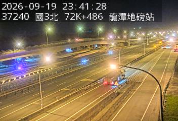 國道3號(高原交流道到龍潭交流道)