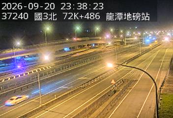 國道3號(高原交流道到龍潭交流道)