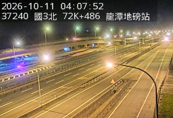 國道3號(高原交流道到龍潭交流道)