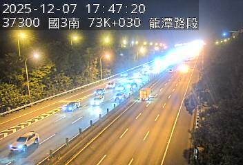 國道3號(高原交流道到關西服務區)