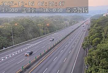 國道3號(高原交流道到關西服務區)