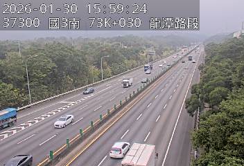 國道3號(高原交流道到關西服務區)