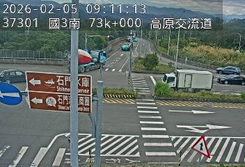 國道3號(高原交流道到關西服務區, 高原交流道)