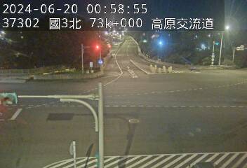 國道3號 73K+002 (關西服務區-高原交流道)(N) cctv 監視器 即時交通資訊