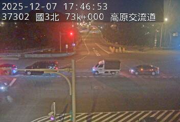 國道3號(關西服務區到高原交流道, 高原交流道)