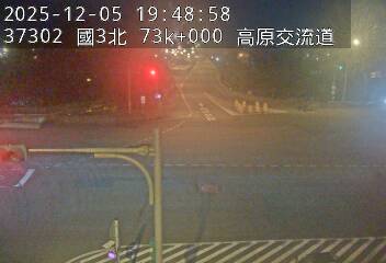 國道3號(關西服務區到高原交流道, 高原交流道)