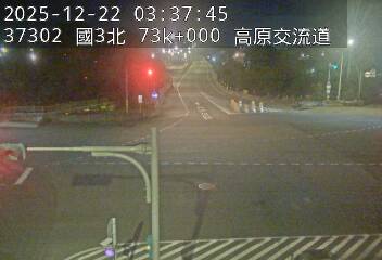 國道3號(關西服務區到高原交流道, 高原交流道)