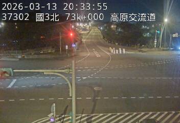 國道3號(關西服務區到高原交流道, 高原交流道)