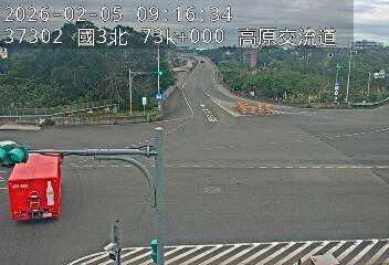 國道3號(關西服務區到高原交流道, 高原交流道)