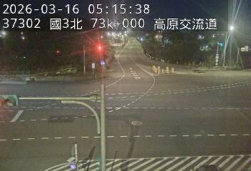 國道3號(關西服務區到高原交流道, 高原交流道)