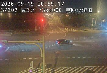 國道3號(關西服務區到高原交流道, 高原交流道)