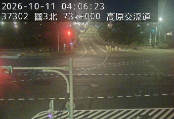 國道3號(關西服務區到高原交流道, 高原交流道)