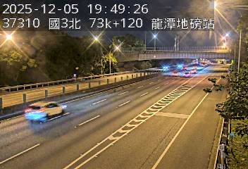 國道3號(關西服務區到高原交流道, 龍潭地磅站)