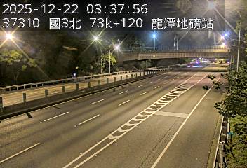 國道3號(關西服務區到高原交流道, 龍潭地磅站)