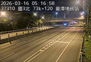 國道3號(關西服務區到高原交流道, 龍潭地磅站)