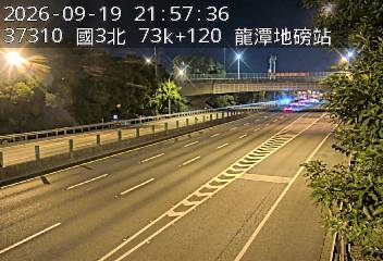 國道3號(關西服務區到高原交流道, 龍潭地磅站)
