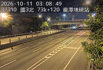 國道3號(關西服務區到高原交流道, 龍潭地磅站)
