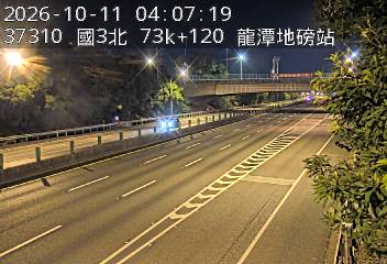 國道3號(關西服務區到高原交流道, 龍潭地磅站)