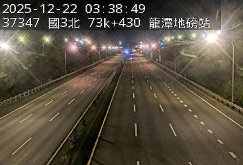 國道3號(關西服務區到高原交流道, 龍潭地磅站-指示牌)