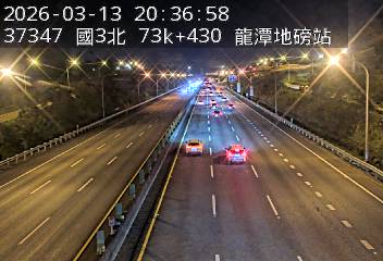 國道3號(關西服務區到高原交流道, 龍潭地磅站-指示牌)