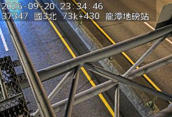 國道3號(關西服務區到高原交流道, 龍潭地磅站-指示牌)