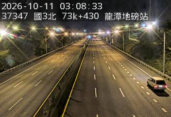 國道3號(關西服務區到高原交流道, 龍潭地磅站-指示牌)