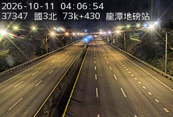 國道3號(關西服務區到高原交流道, 龍潭地磅站-指示牌)