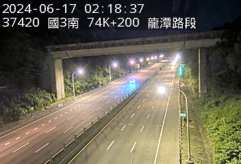 國道3號 74K+200 (龍潭交流道-關西服務區)(S) CCTV-N3-S-74.200-M cctv 監視器 即時交通資訊