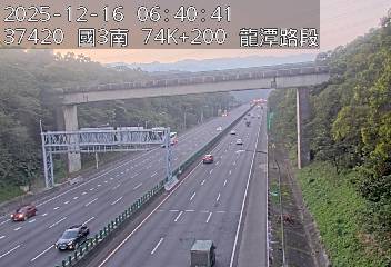 國道3號(高原交流道到關西服務區)