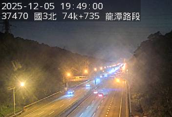 國道3號(關西服務區到高原交流道)