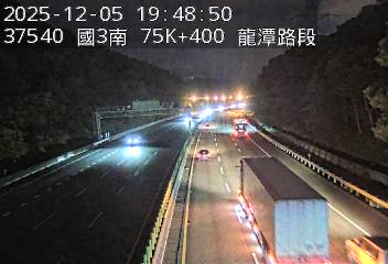 國道3號(高原交流道到關西服務區)