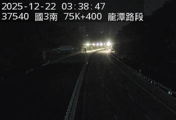 國道3號(高原交流道到關西服務區)